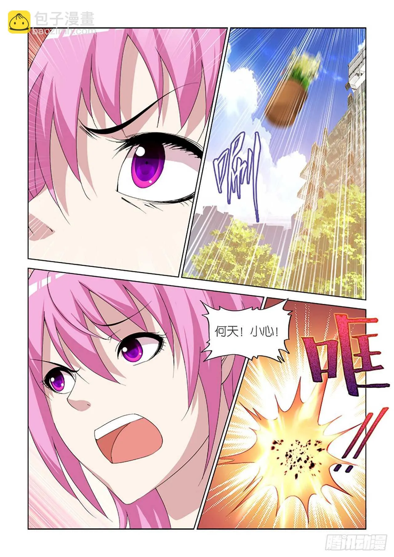 097 第17页