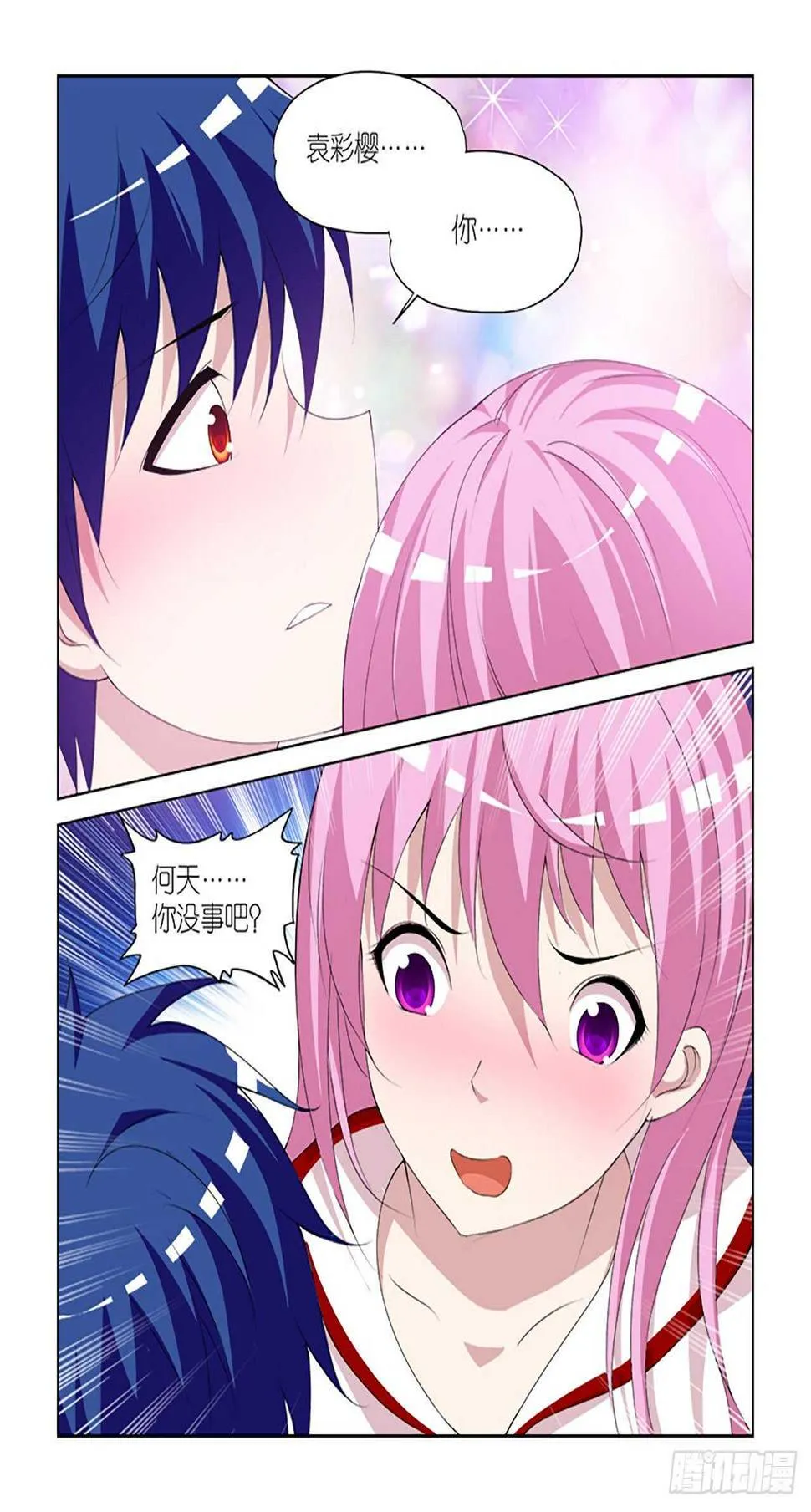 098 第2页