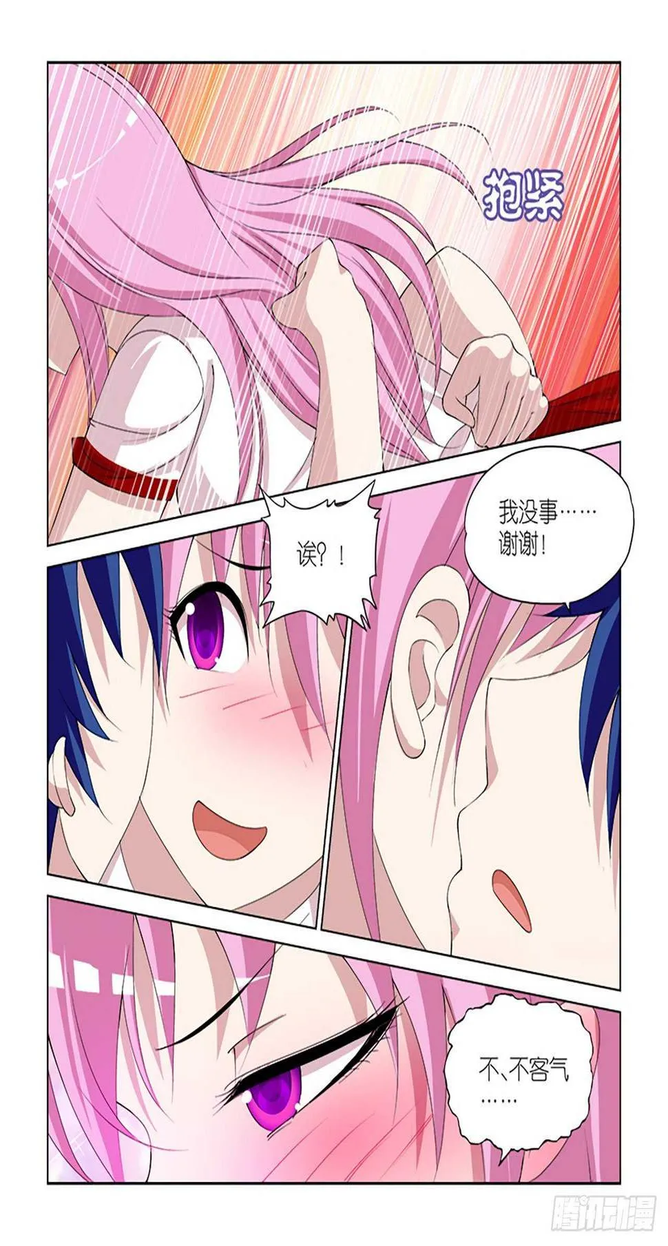 098 第3页