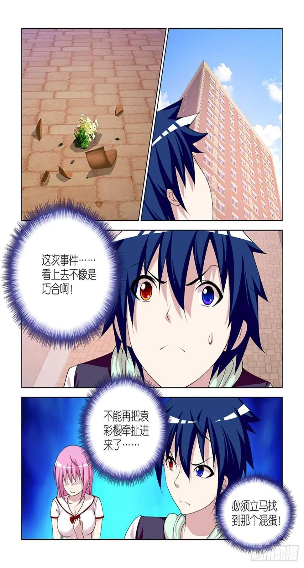 098 第5页