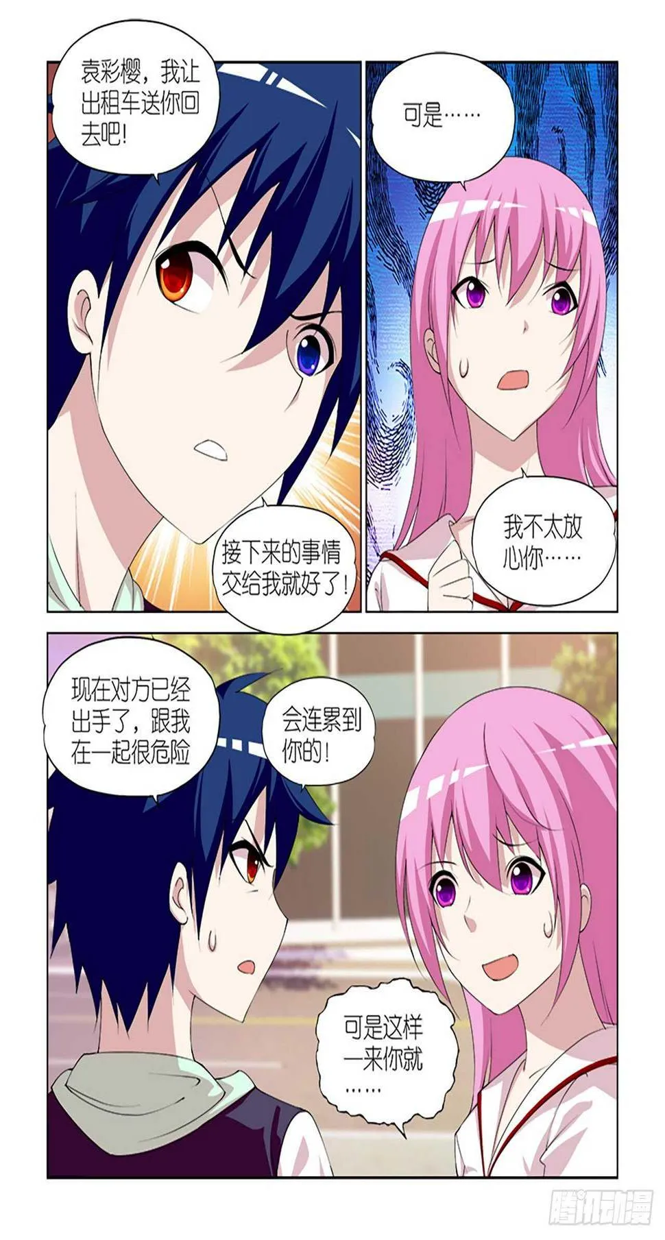 098 第6页