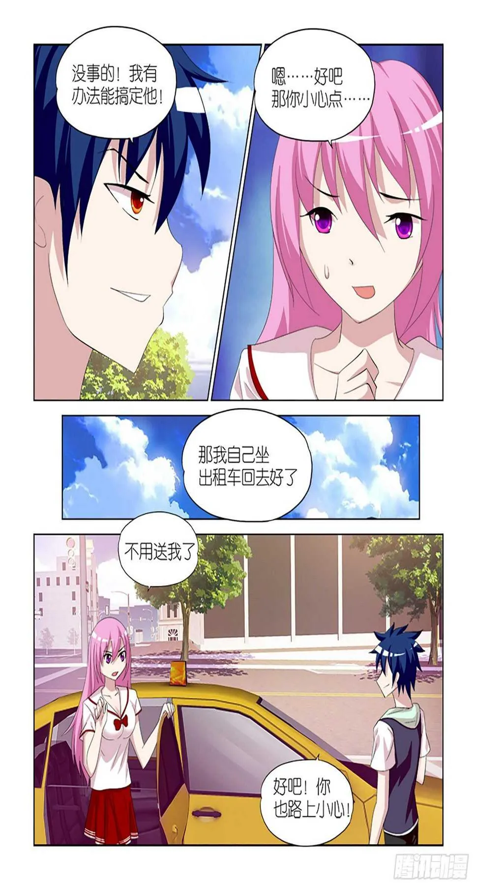 098 第7页