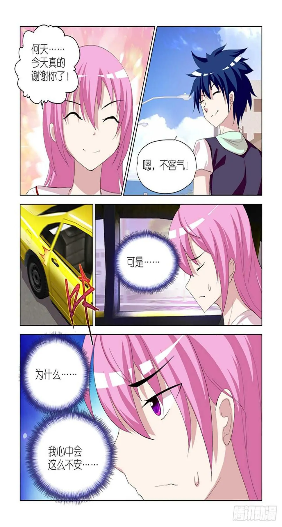 098 第8页