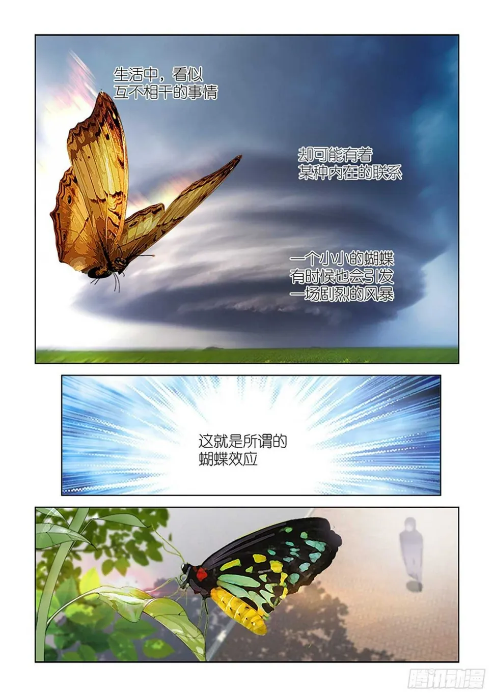 098 第11页