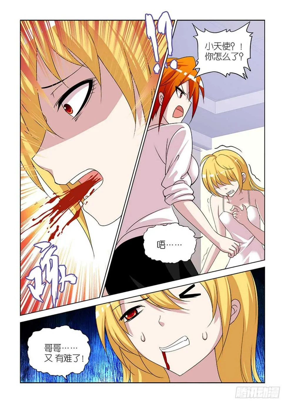 098 第19页
