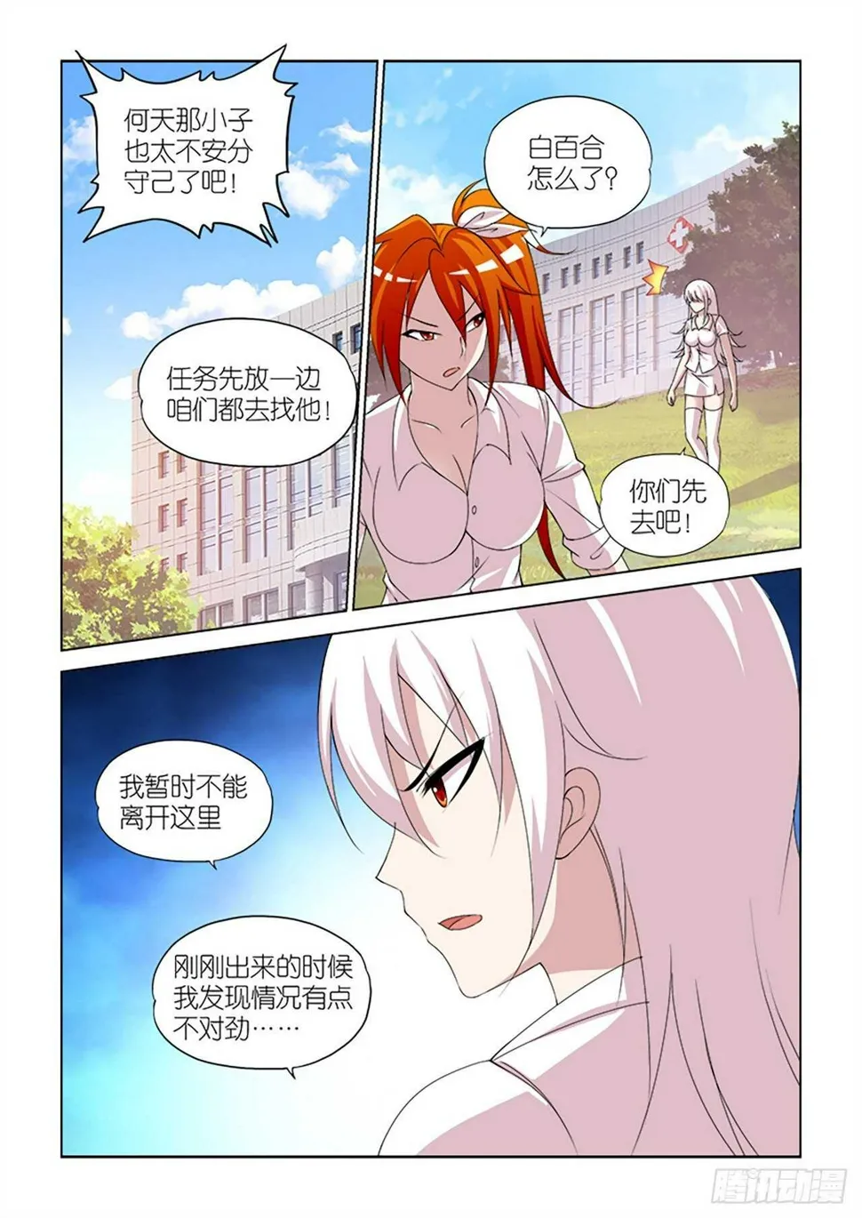 098 第20页