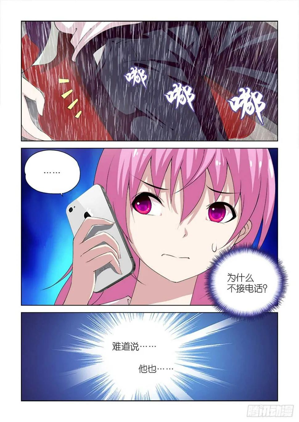 099 第3页