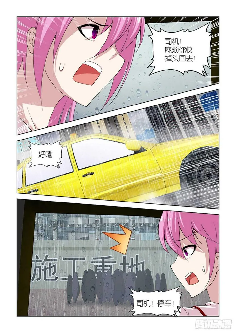 099 第4页