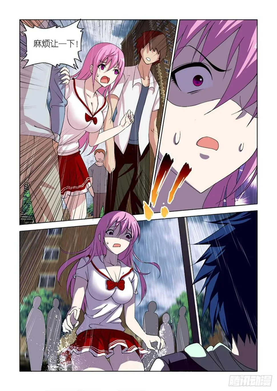 099 第5页