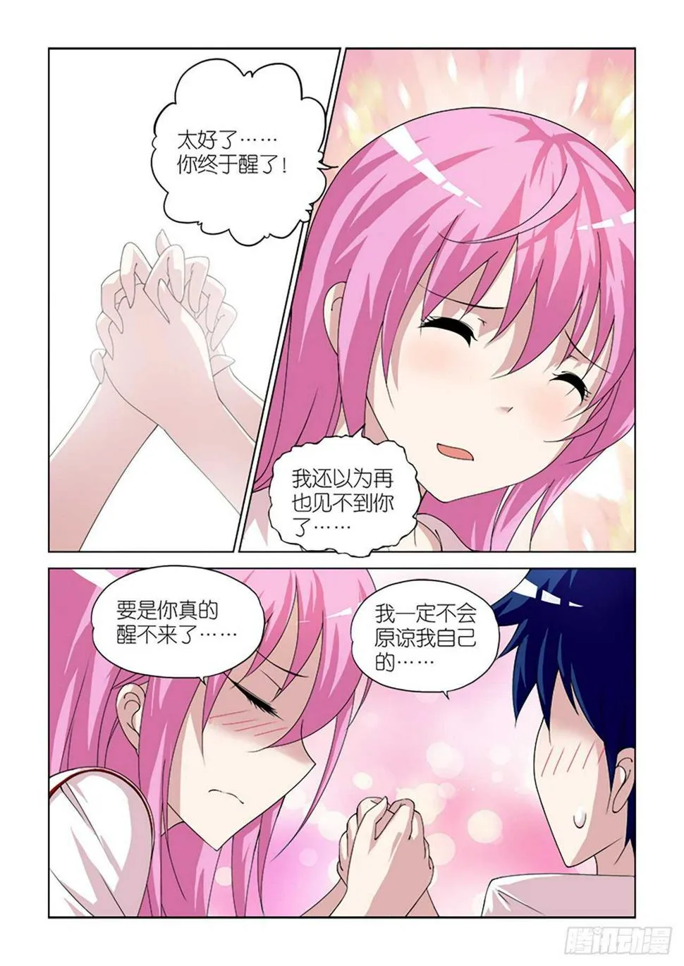 099 第11页