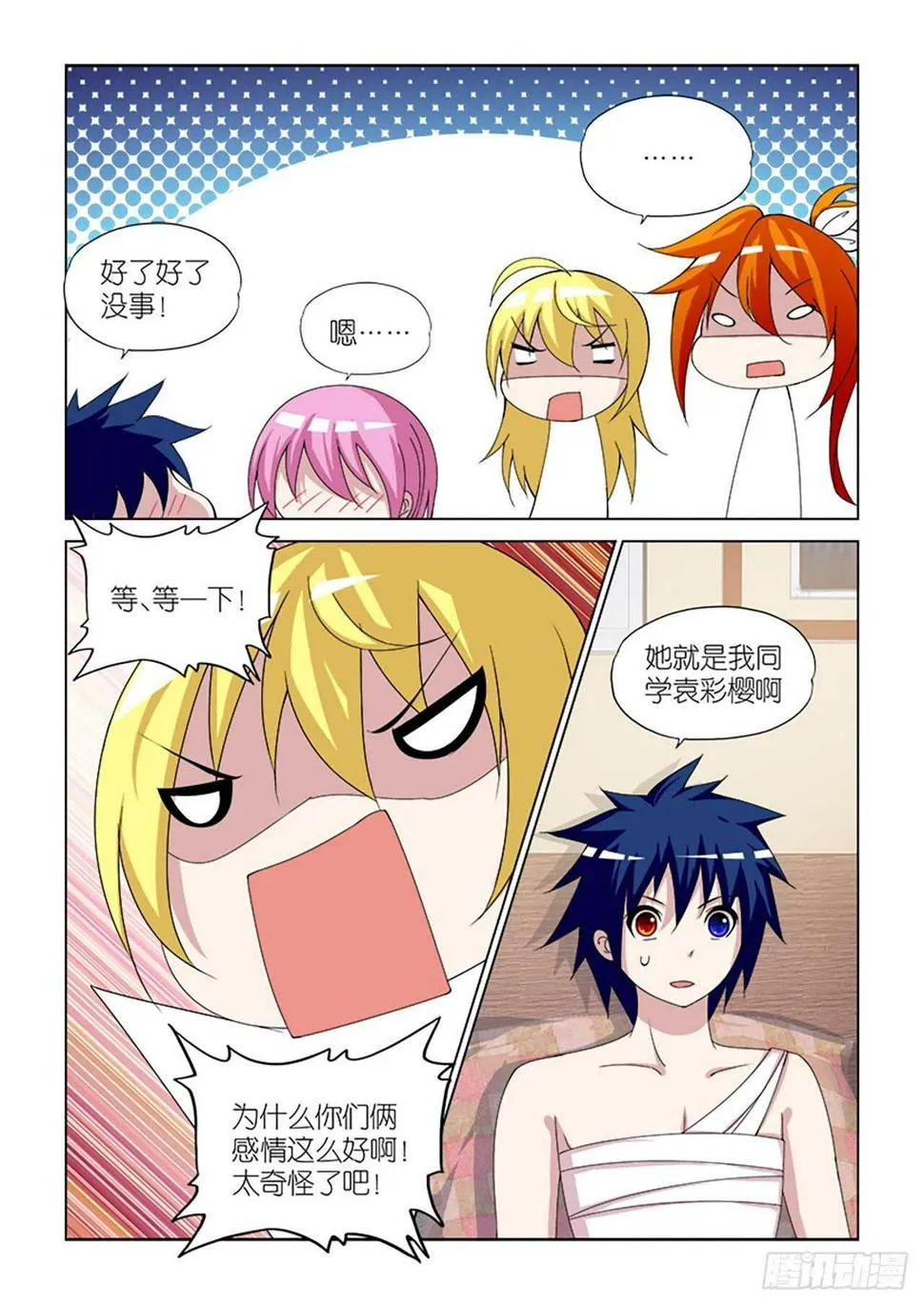 099 第13页