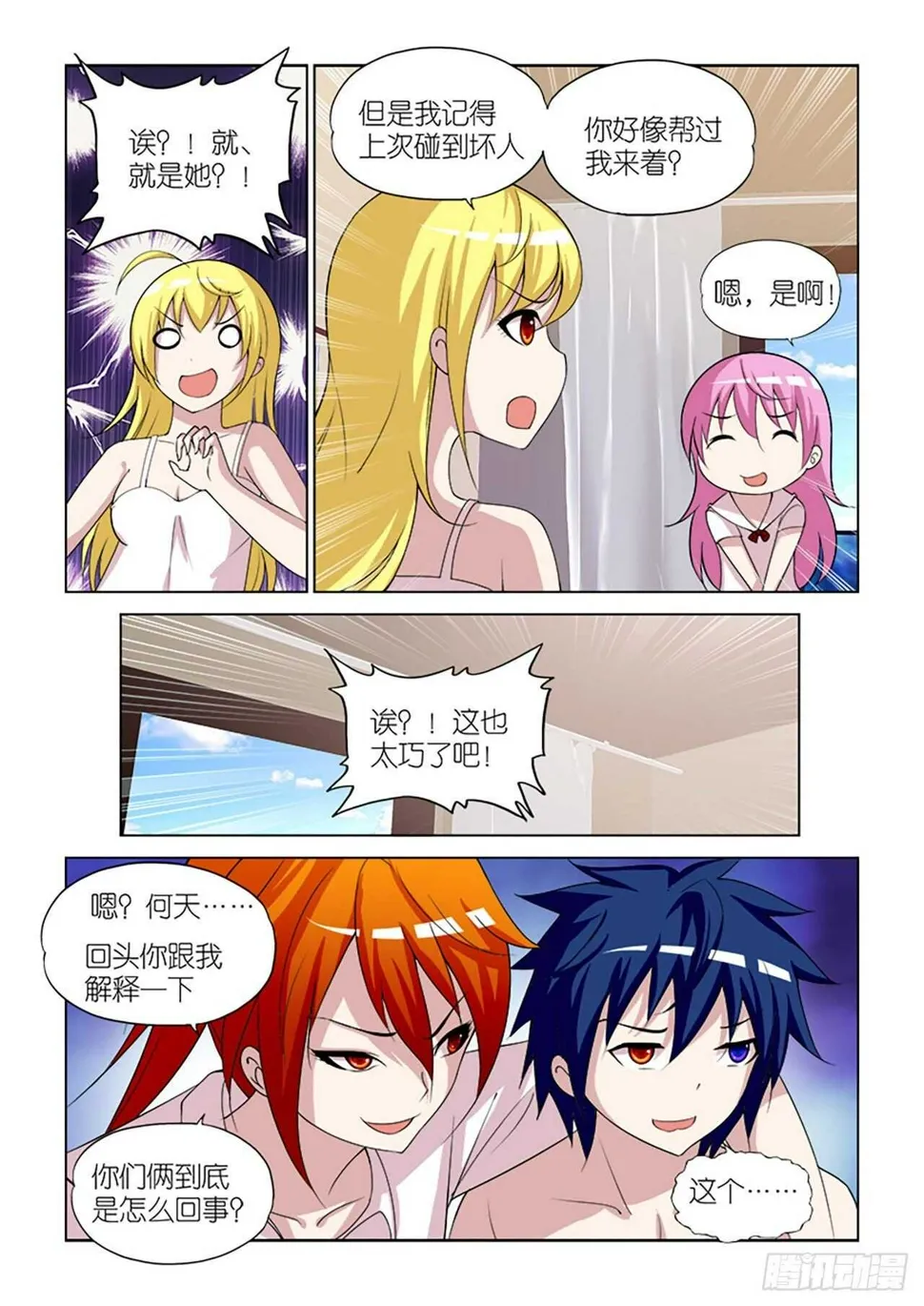 099 第14页