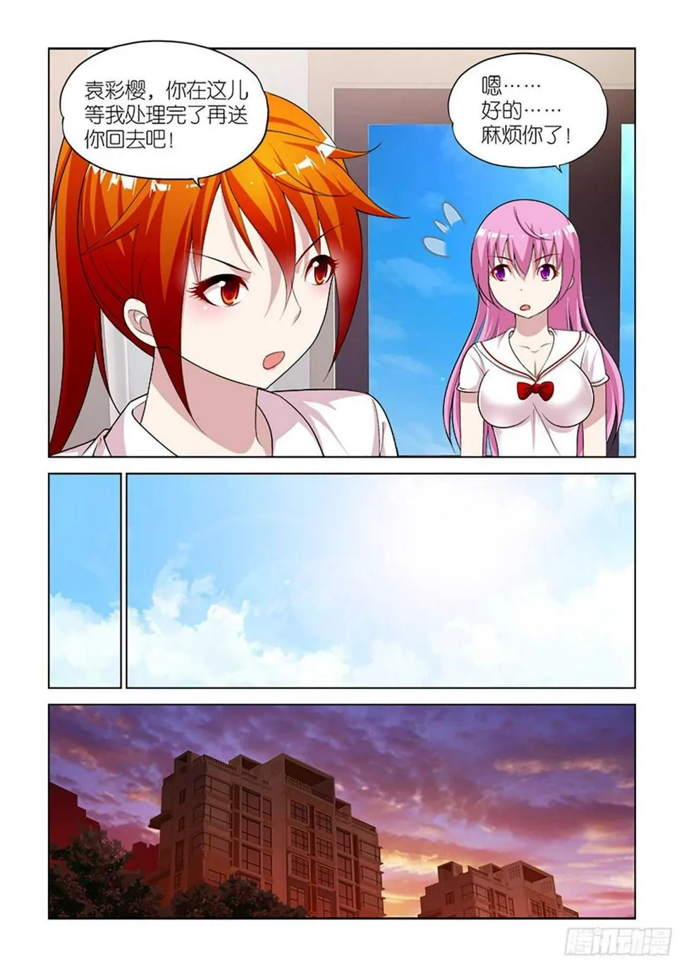 099 第16页