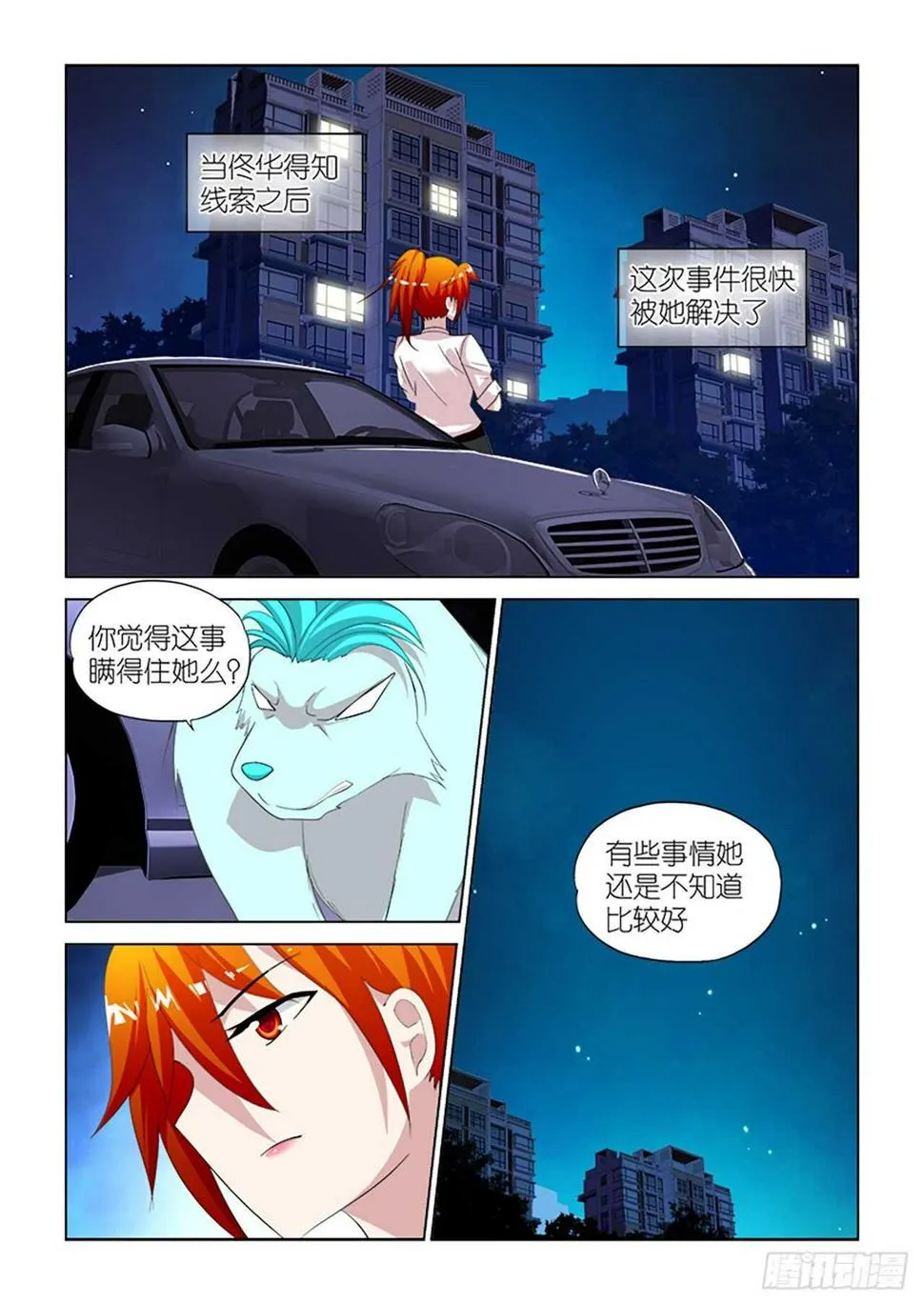 099 第17页