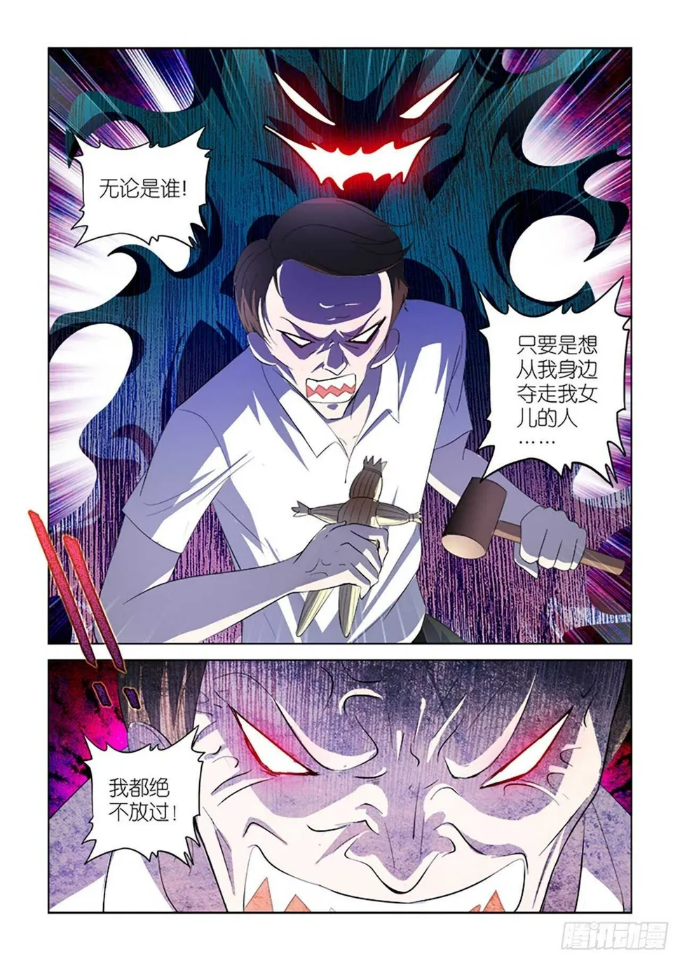 099 第18页