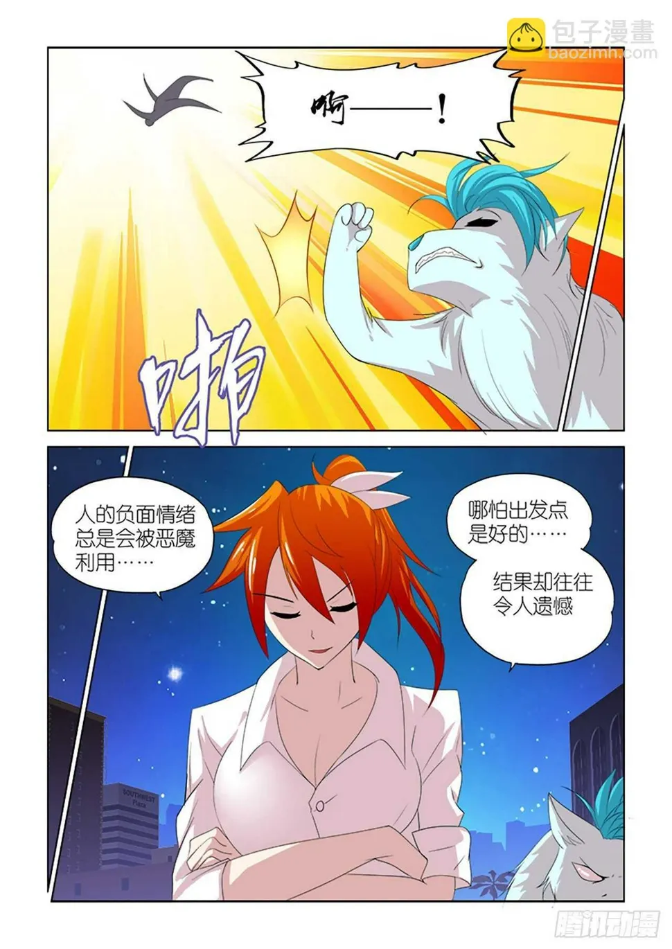 099 第19页