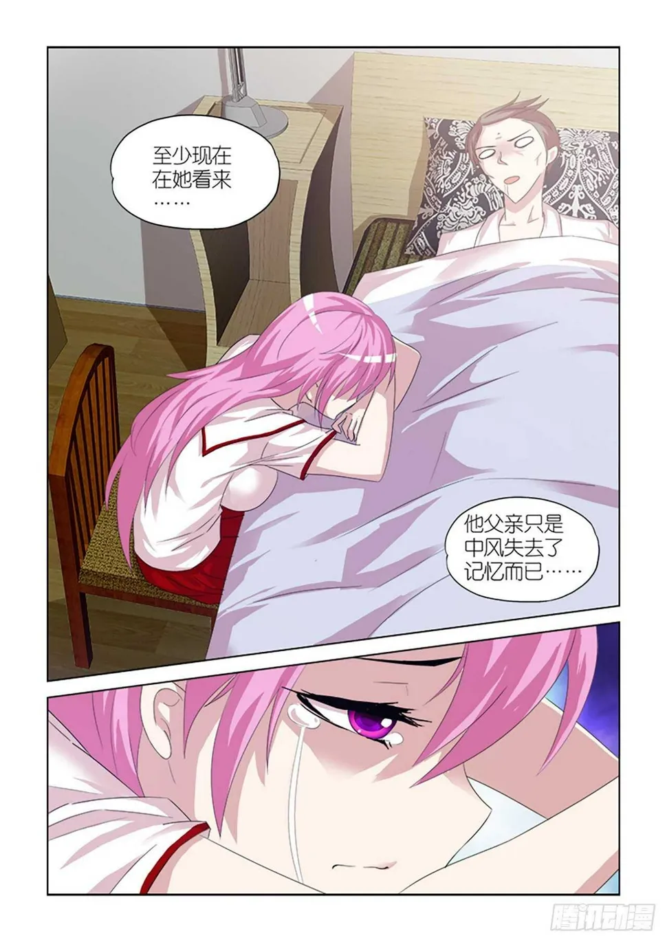 099 第20页