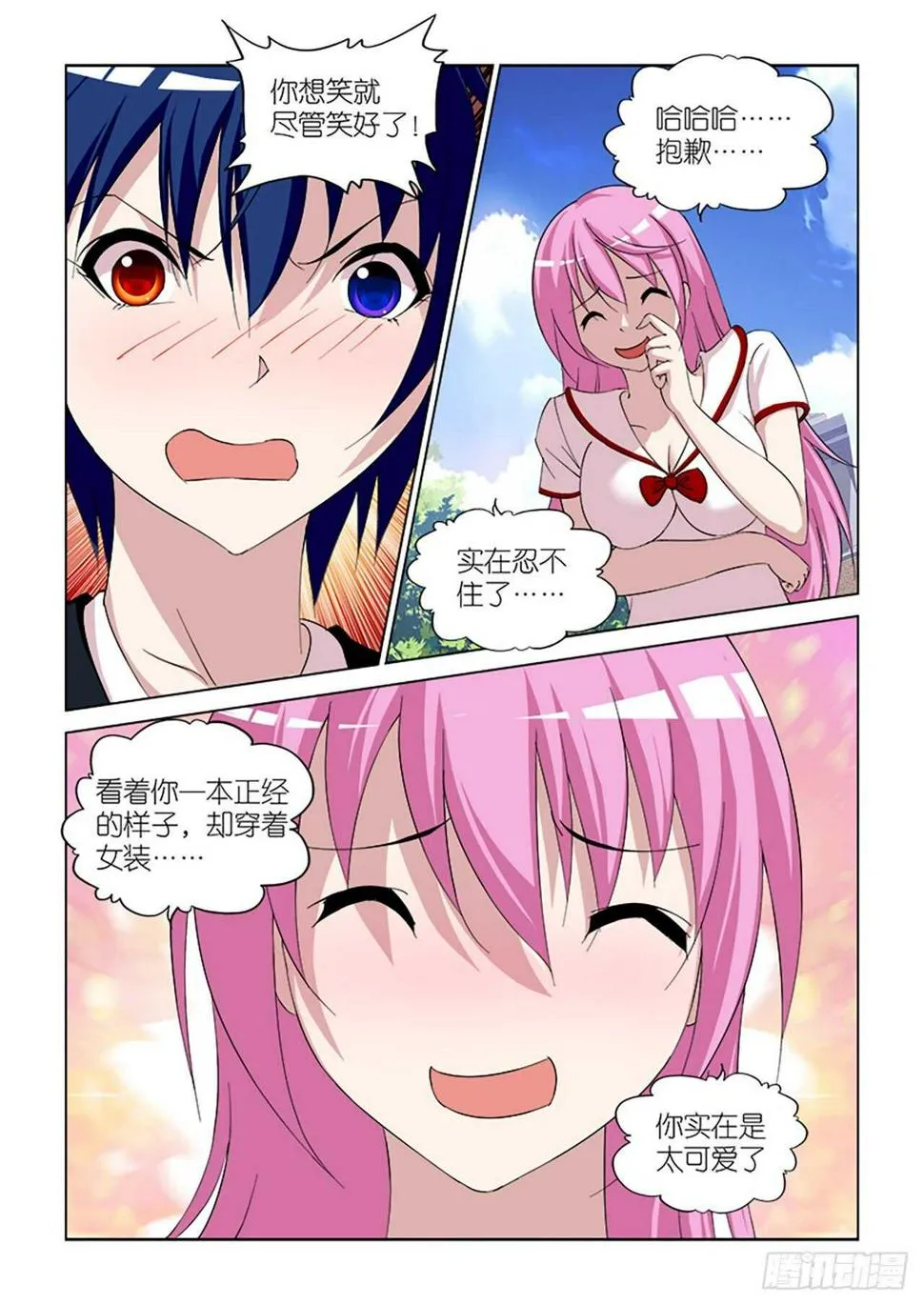 096 第3页