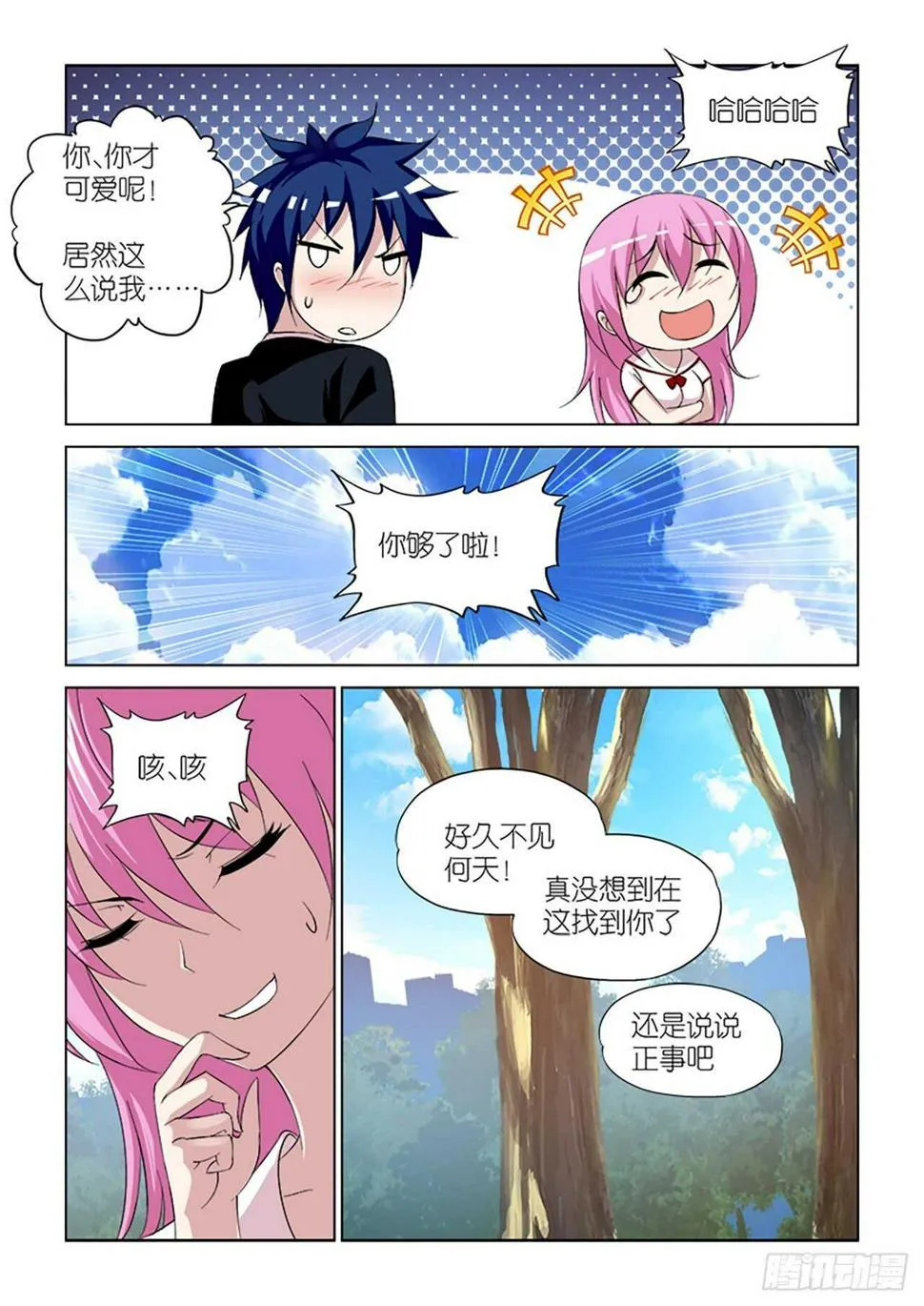 096 第4页