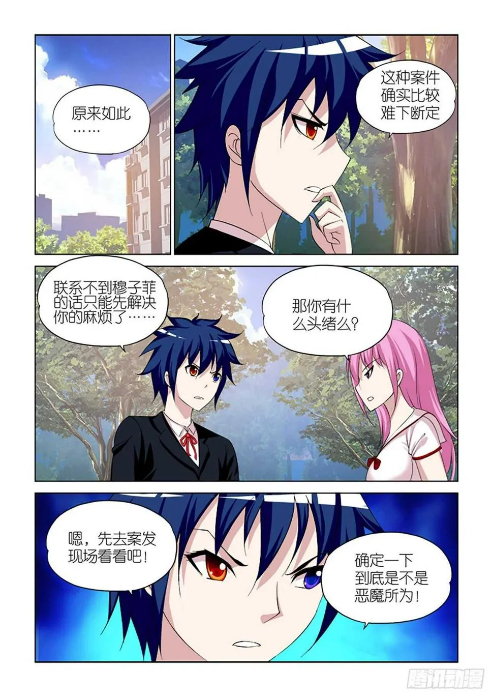 096 第5页