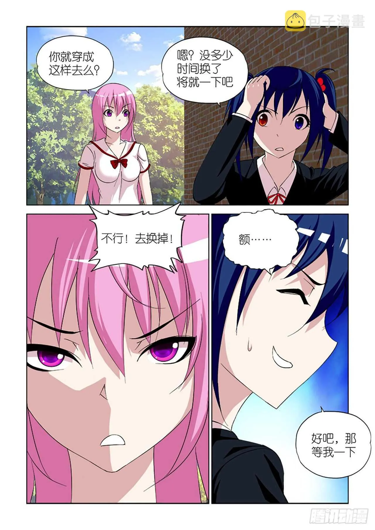 096 第6页