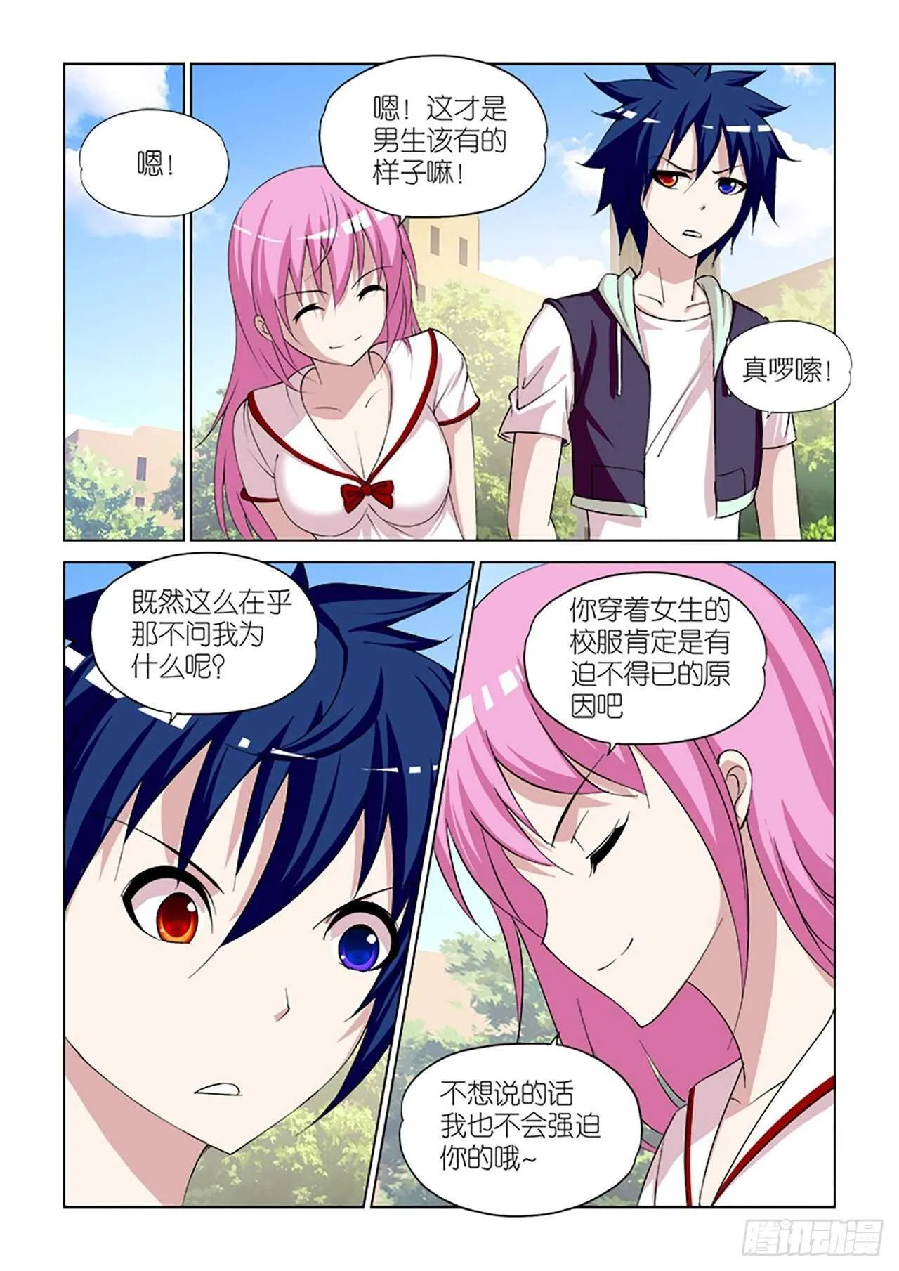 096 第7页