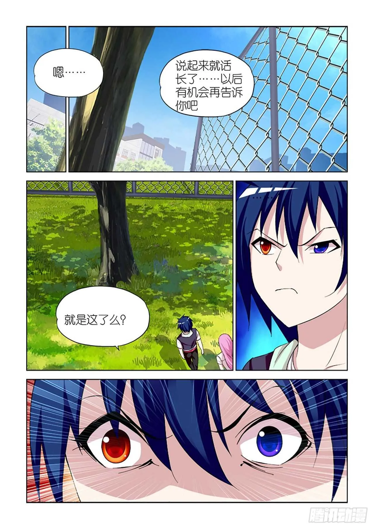 096 第8页