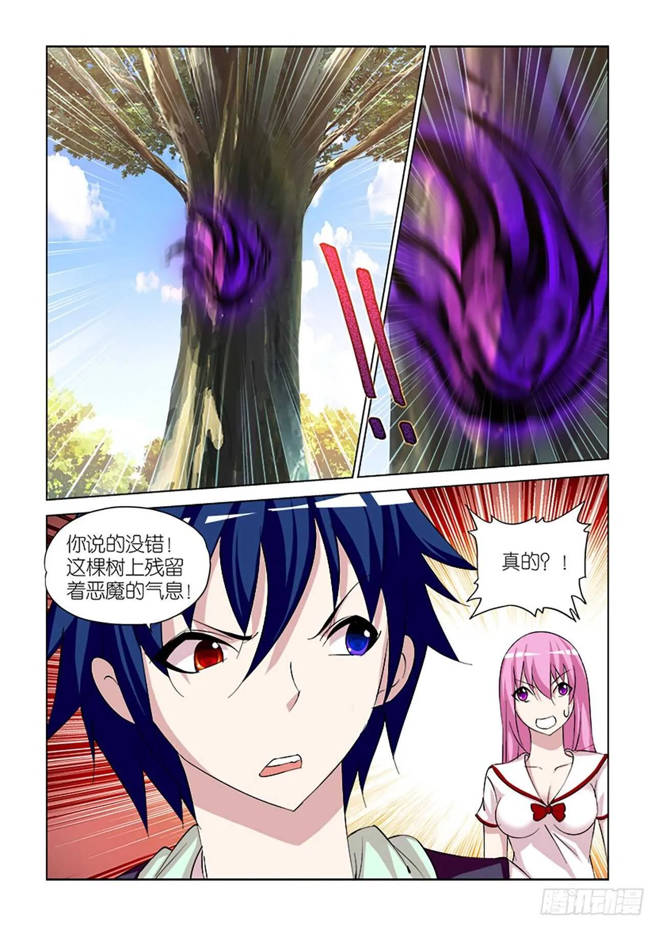 096 第9页