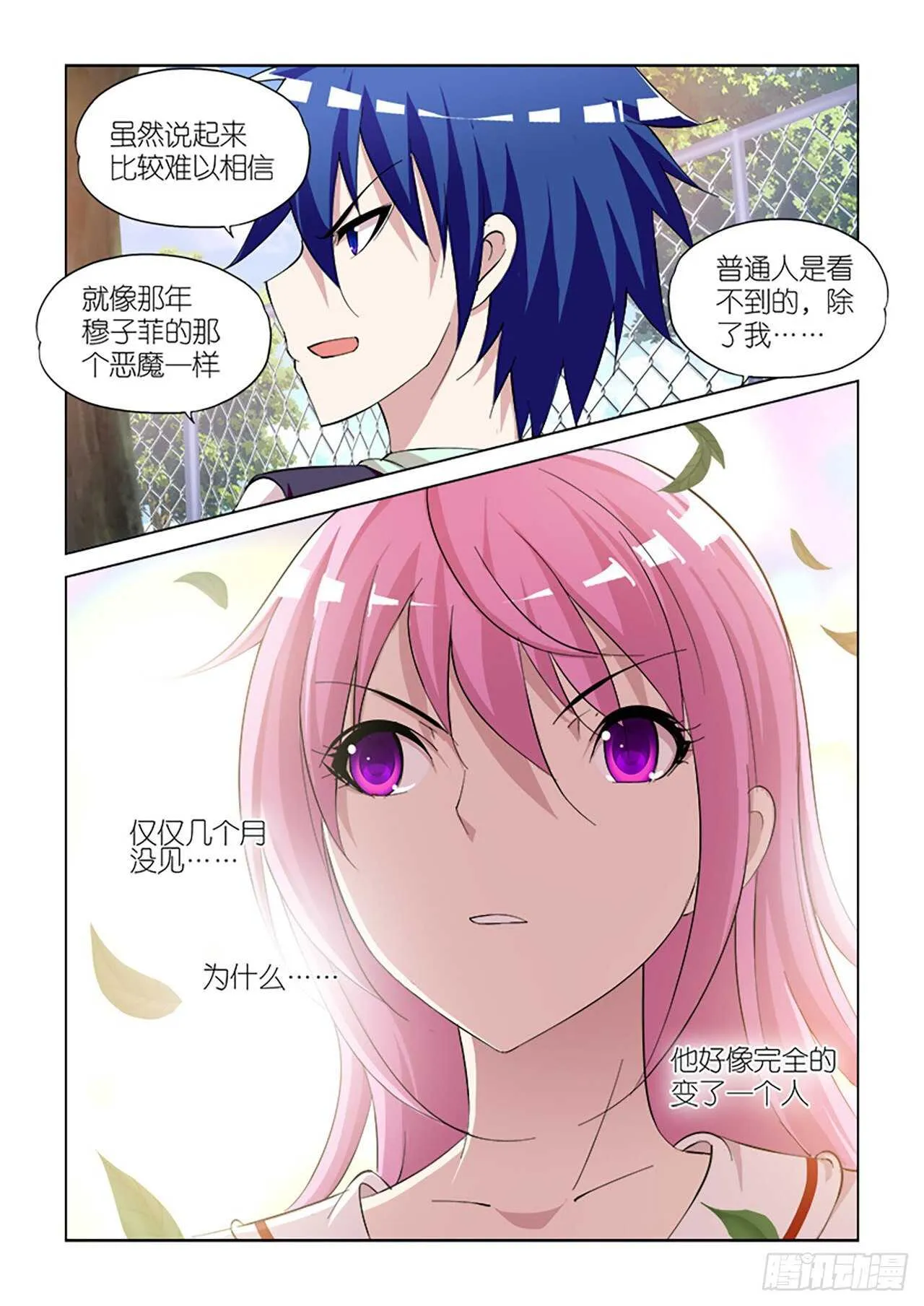 096 第10页
