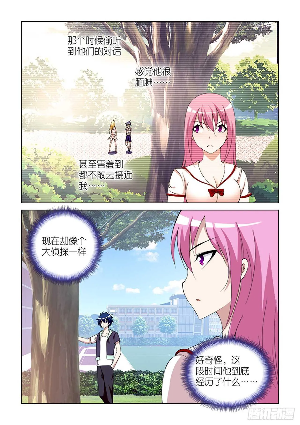 096 第11页