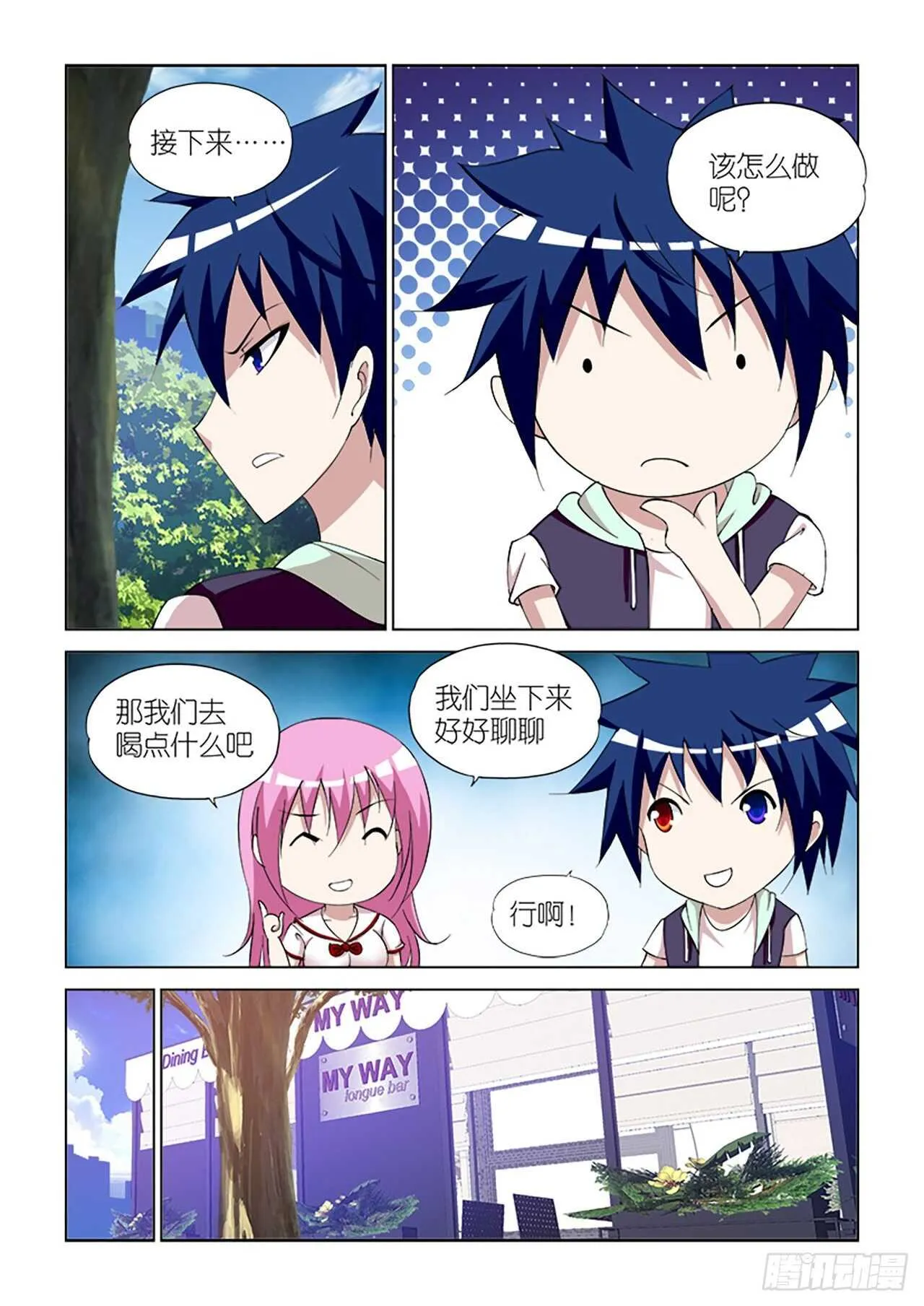 096 第12页