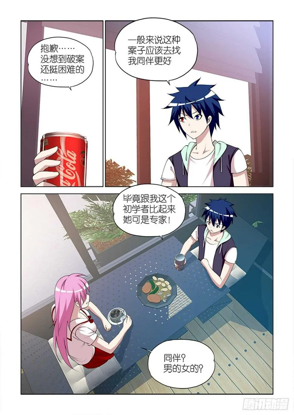 096 第13页