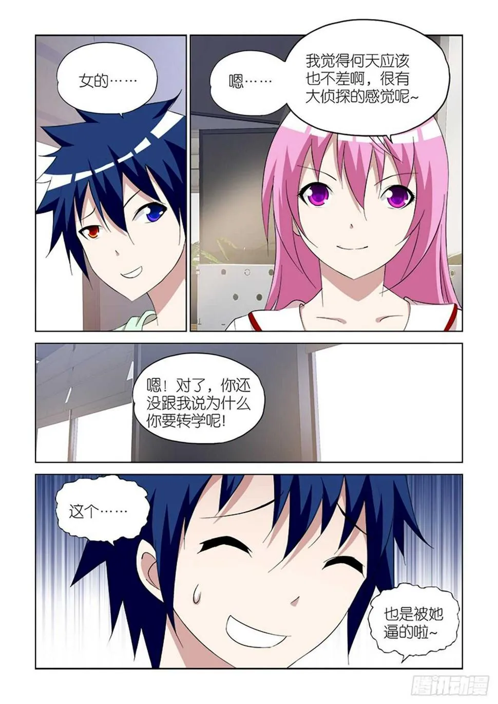 096 第14页