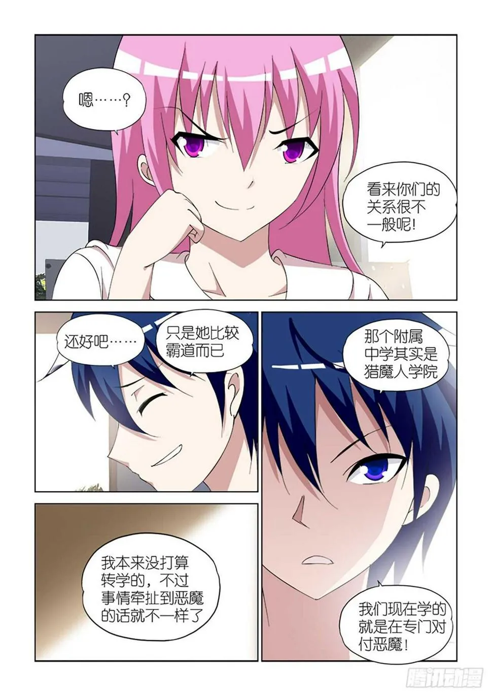 096 第15页