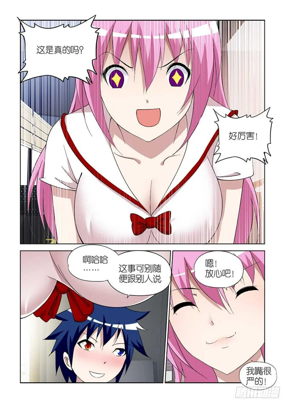 096 第16页