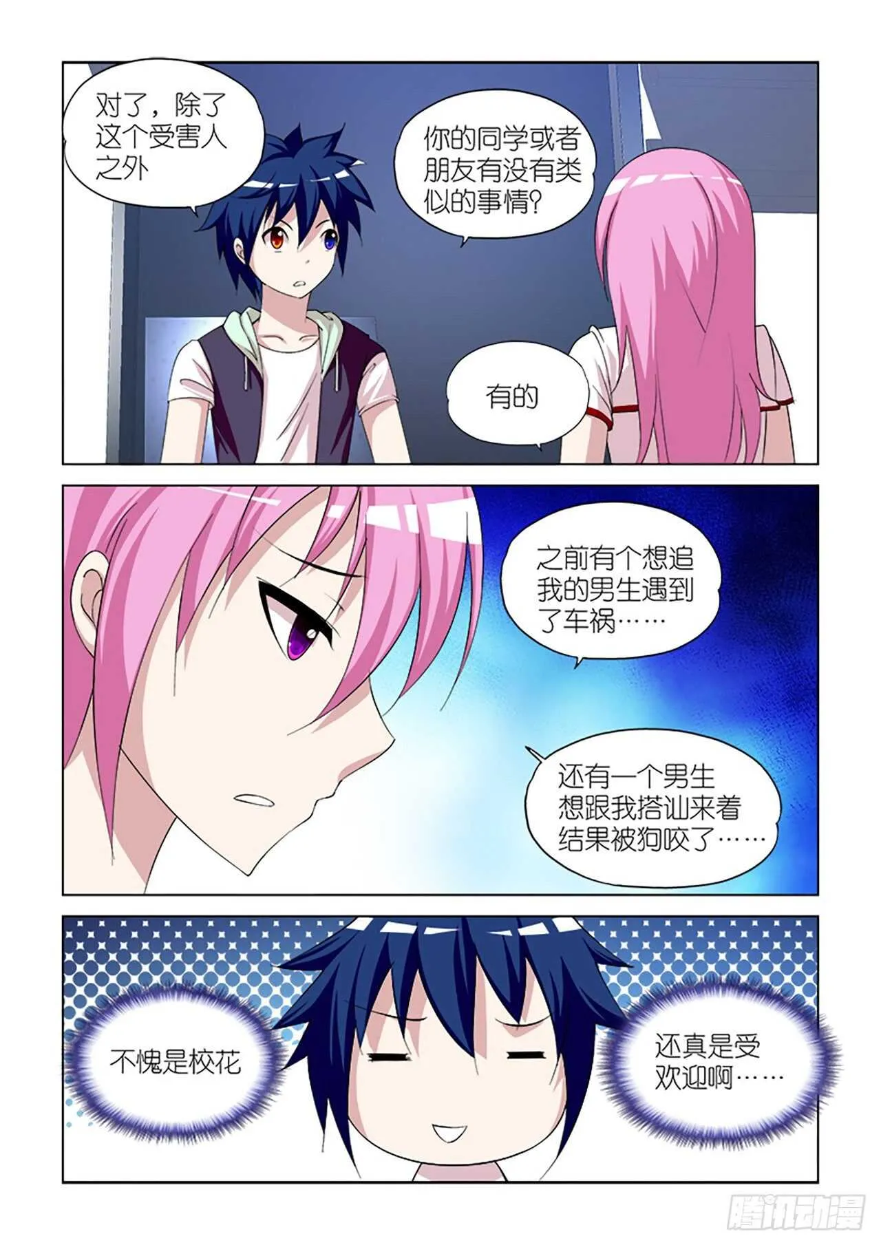 096 第17页
