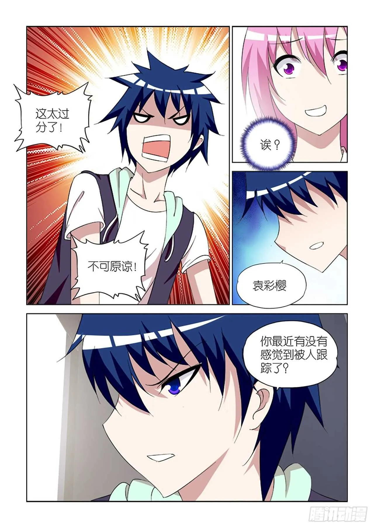 096 第19页