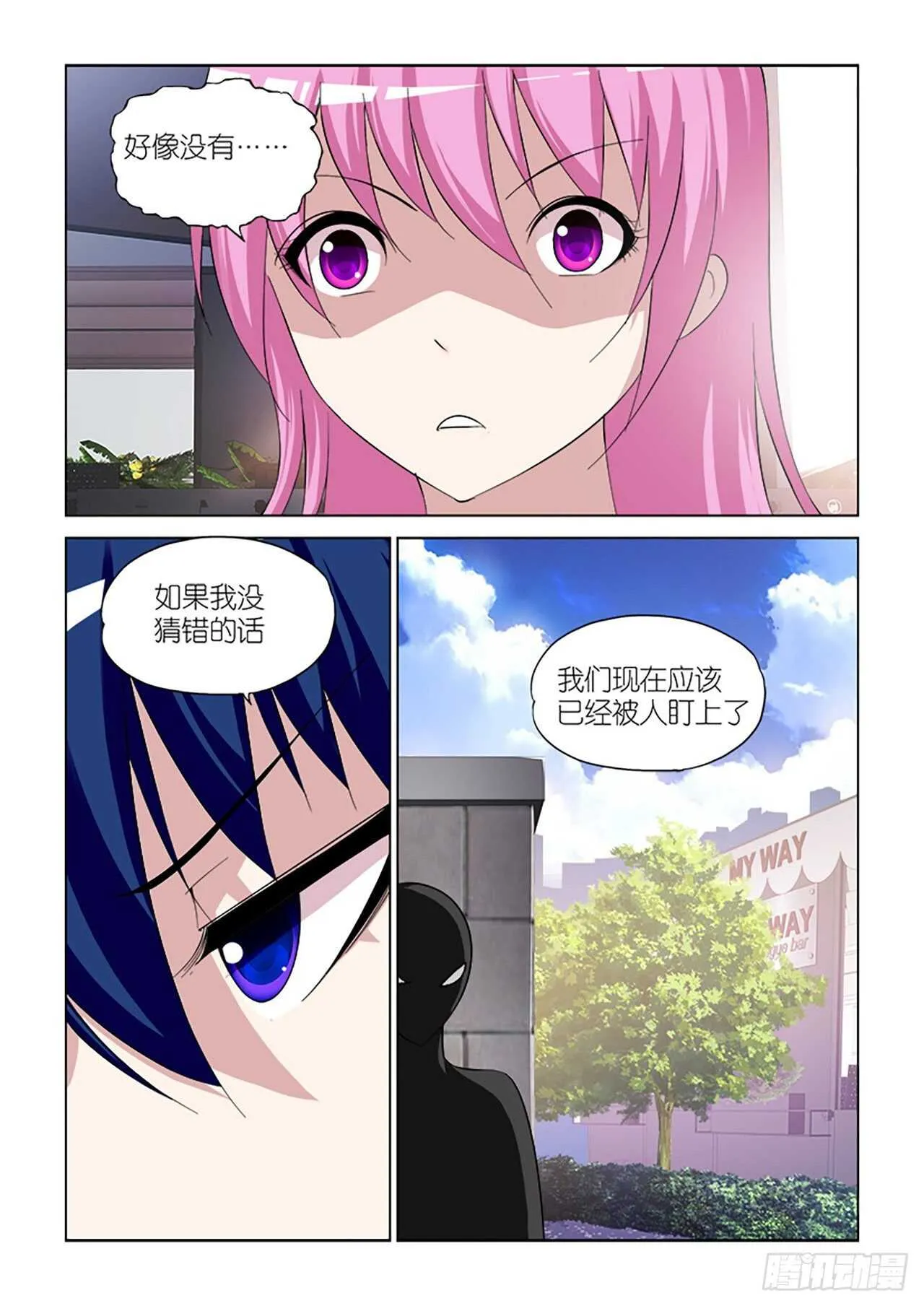096 第20页
