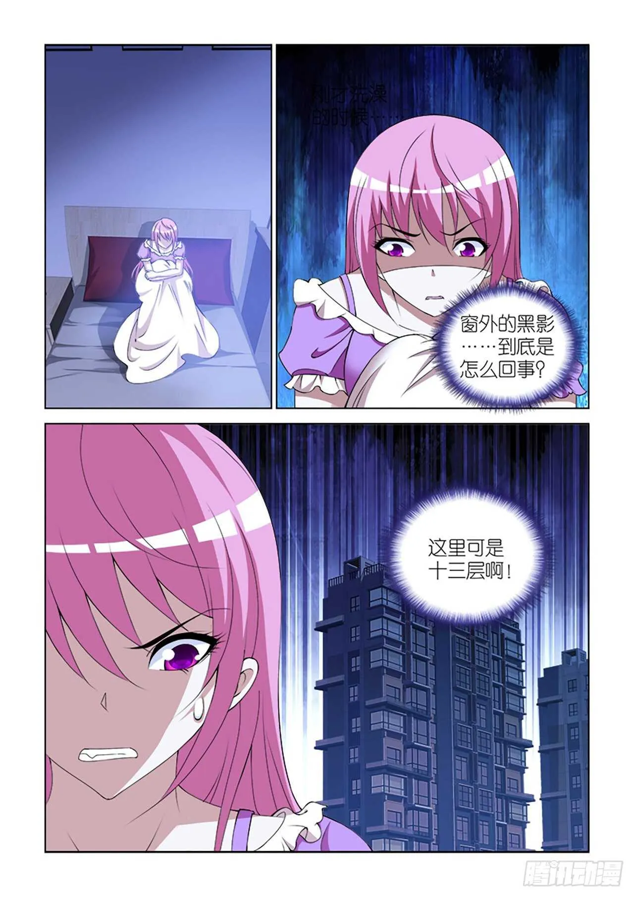 95 第2页