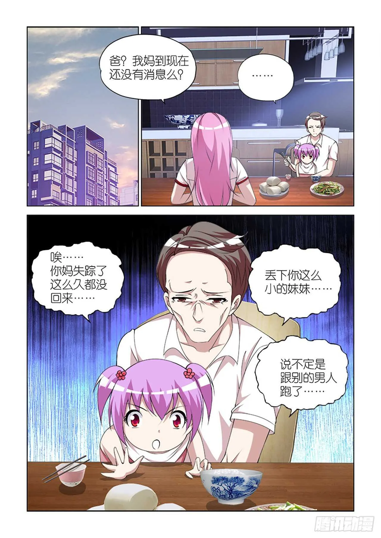 95 第3页