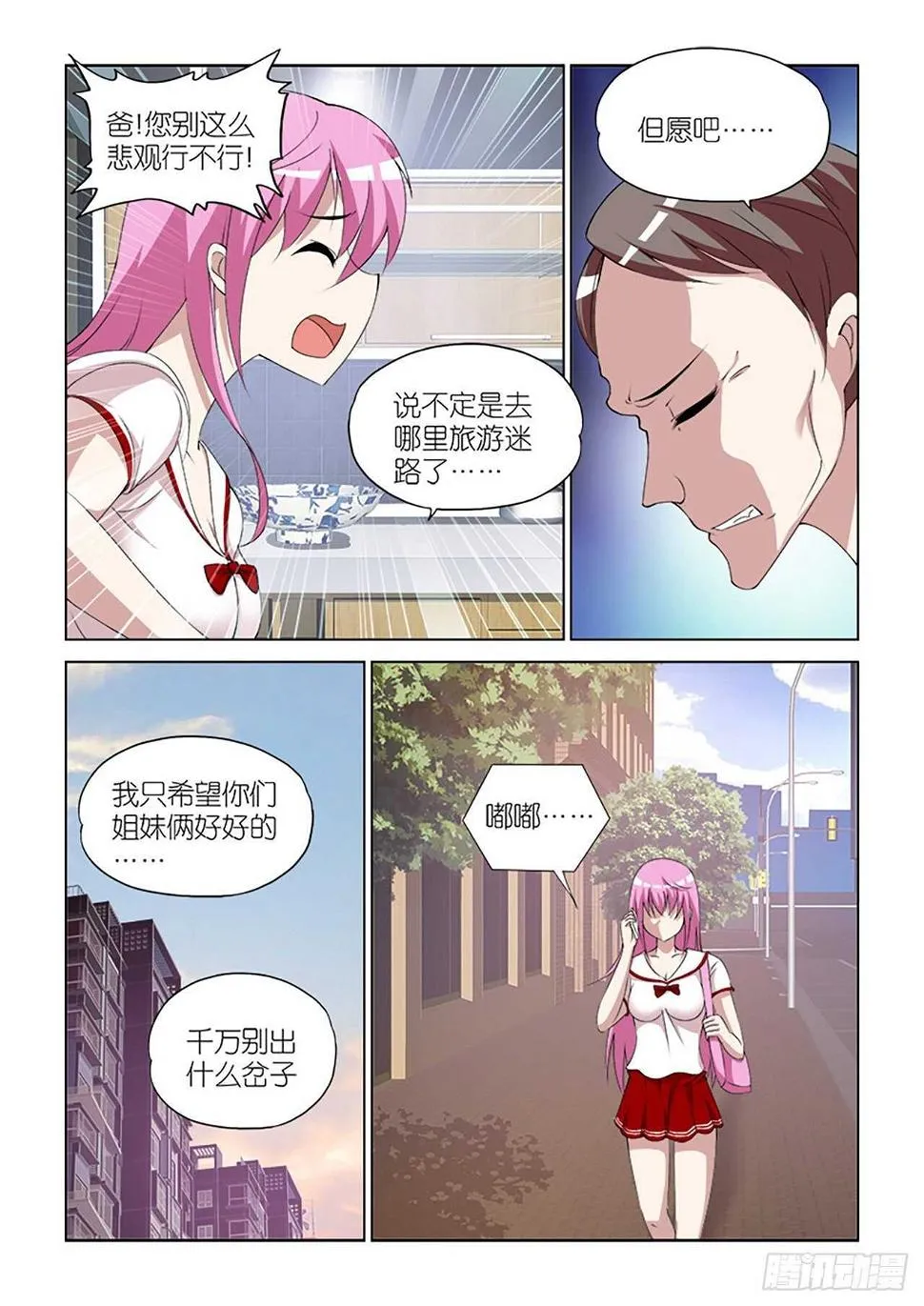 95 第4页