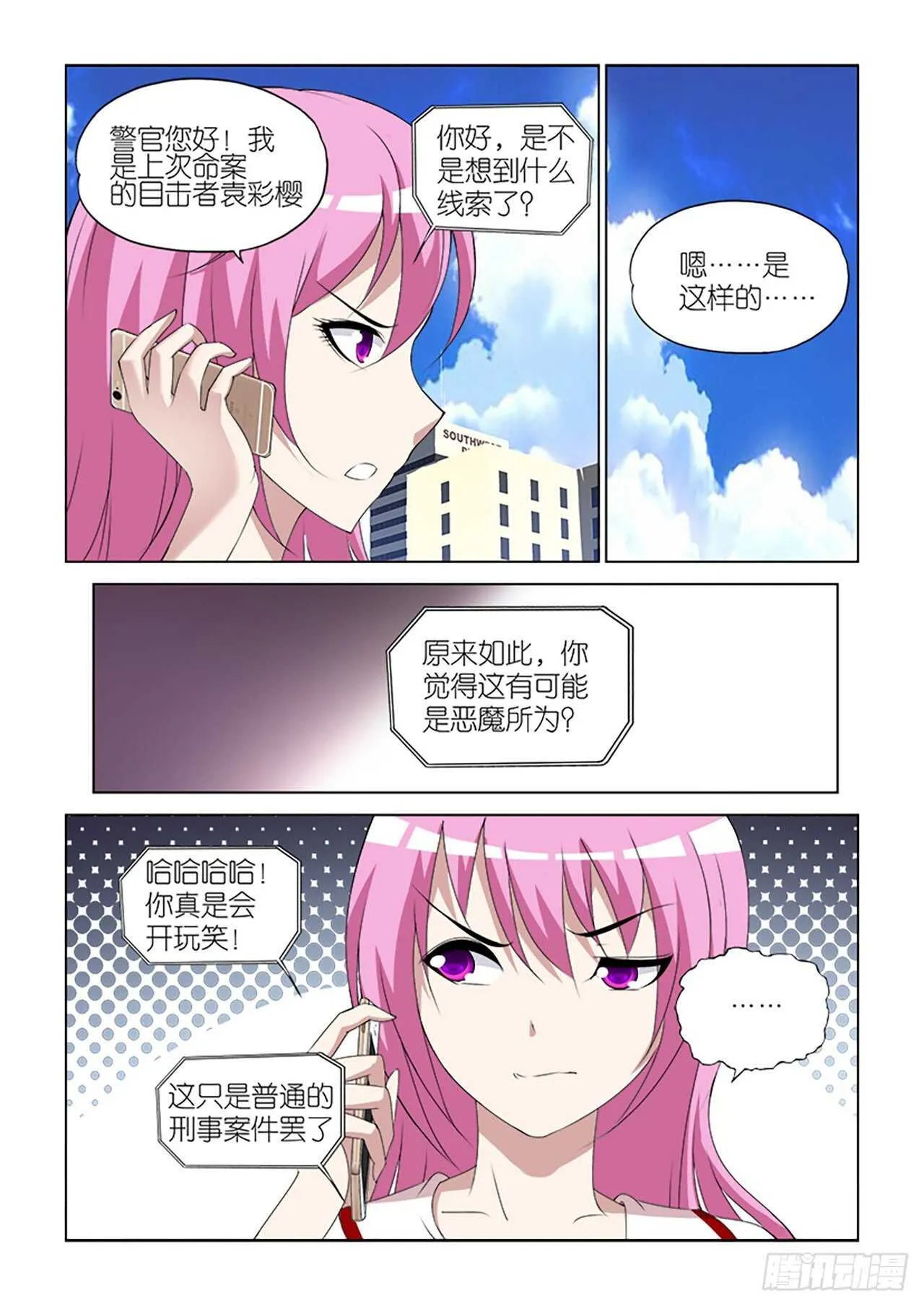 95 第5页