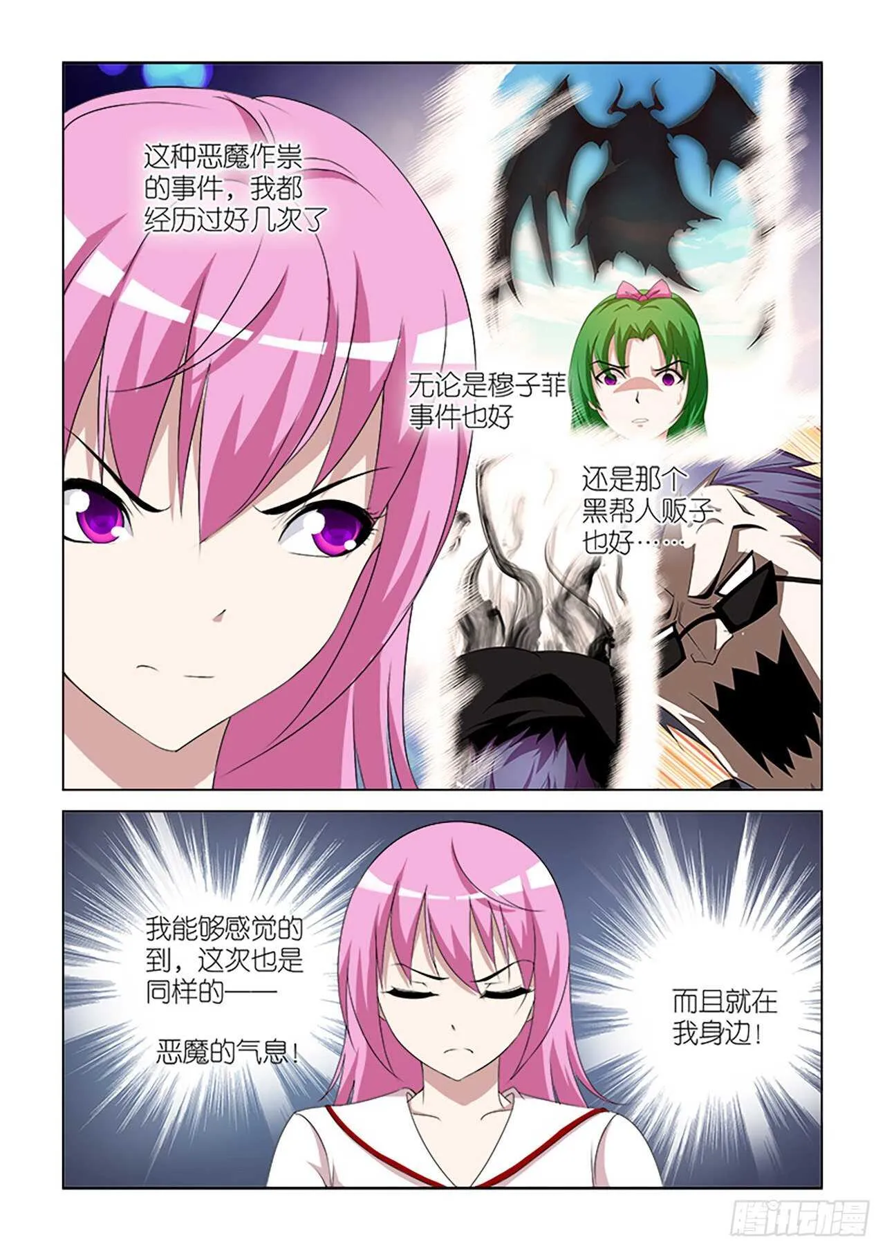 95 第6页
