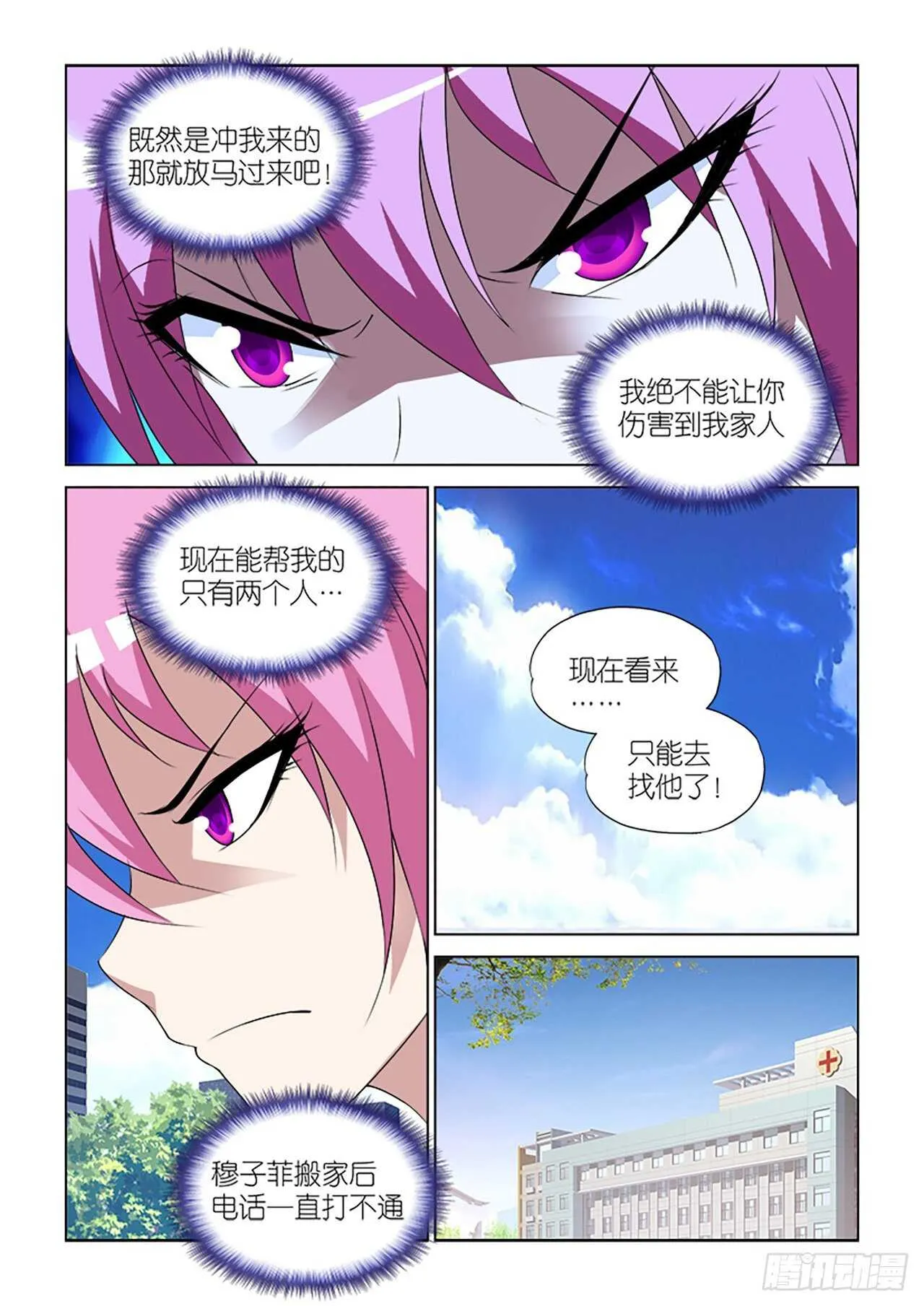 95 第7页