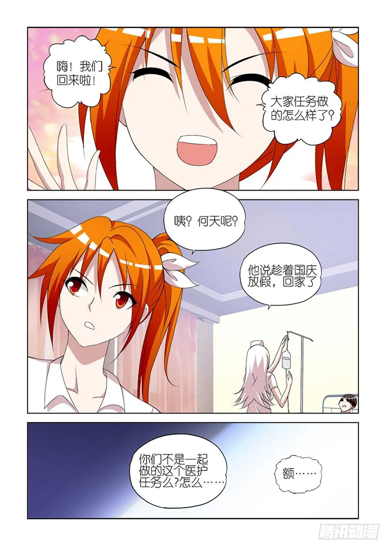 95 第8页