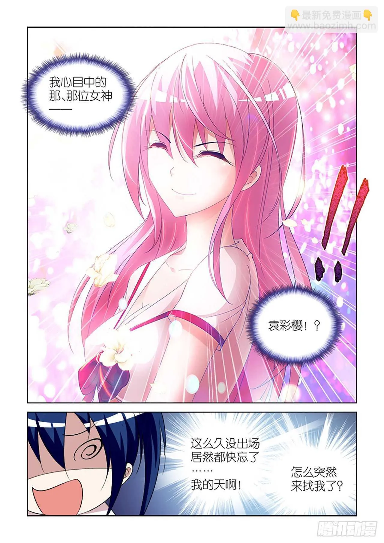 95 第12页