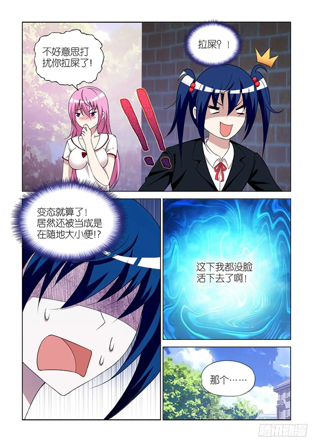 95 第14页