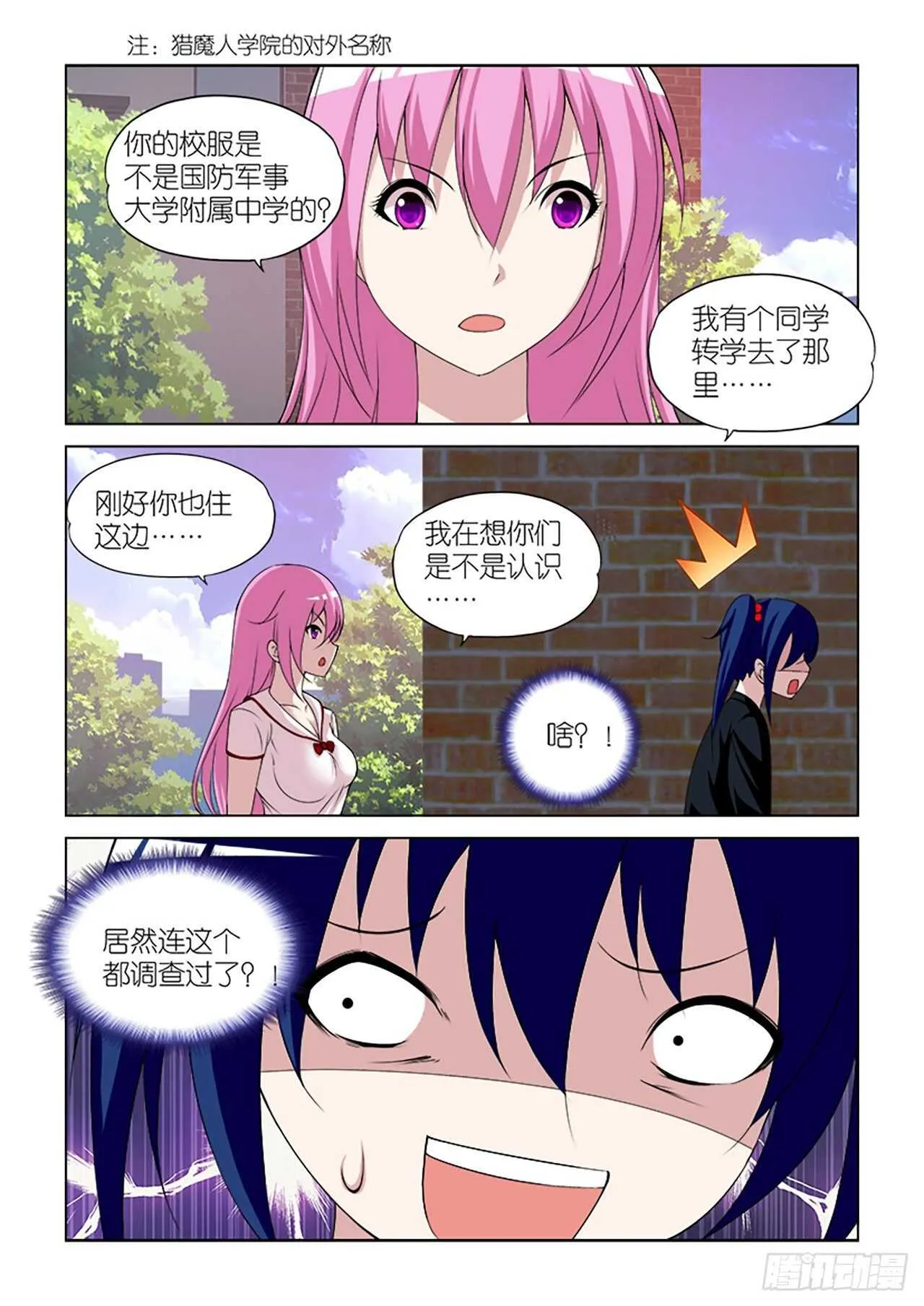 95 第15页
