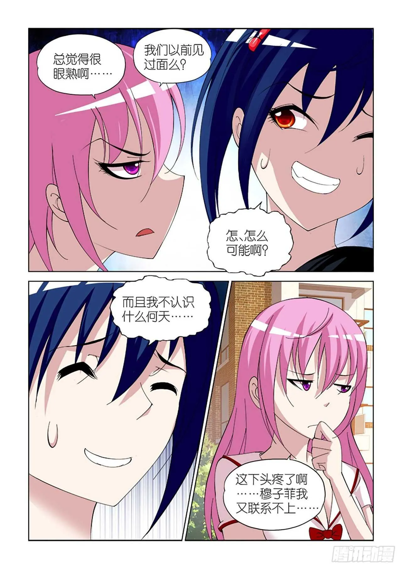 95 第17页