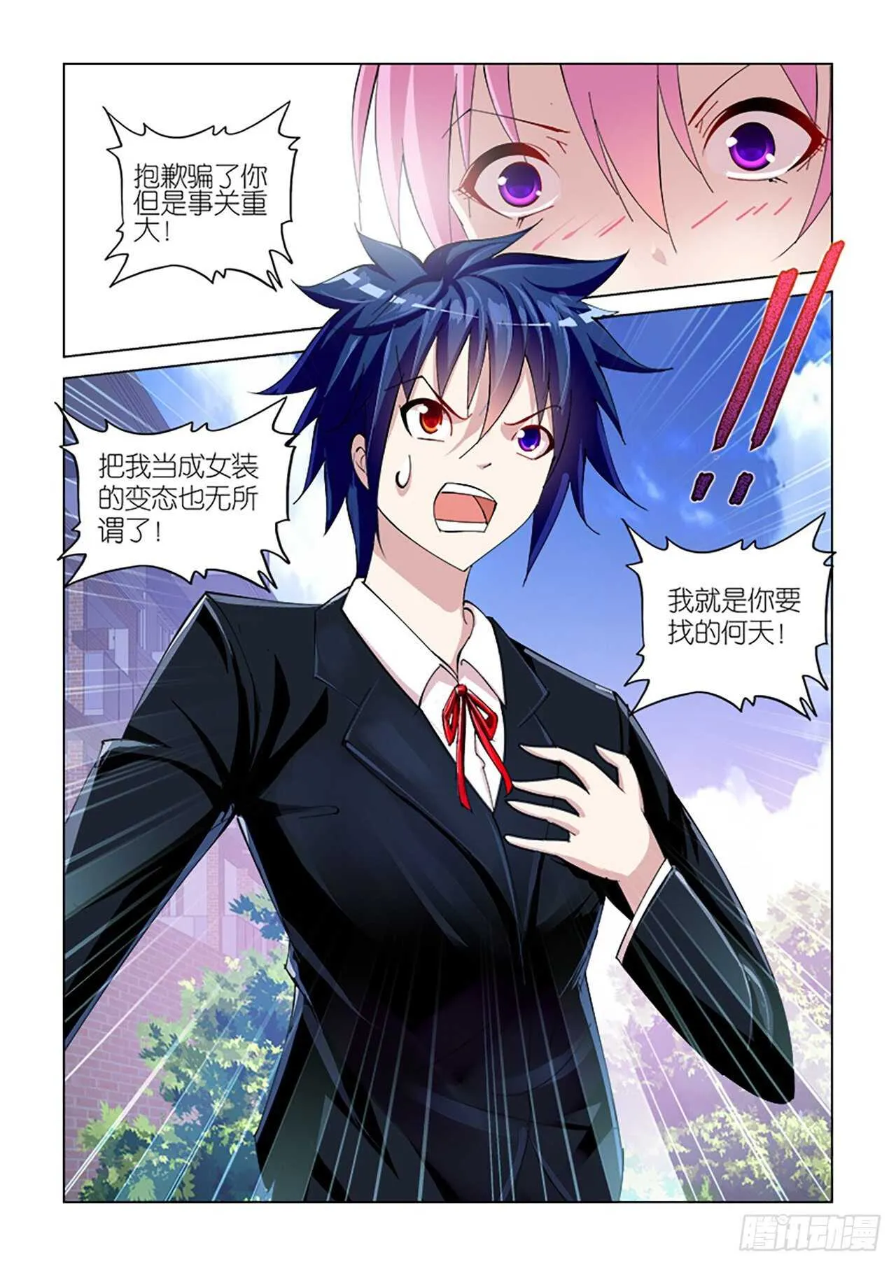 95 第20页